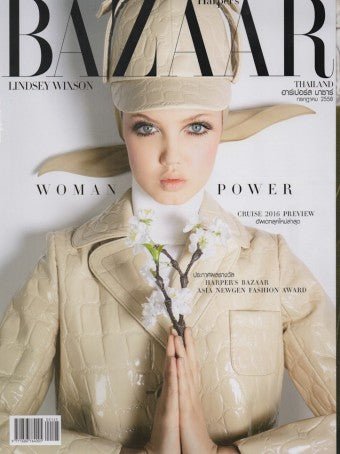 Harper Bazaar