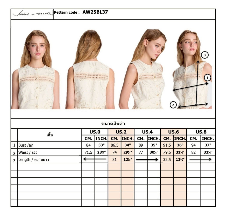 Sleeveless crop top with gold embroidery