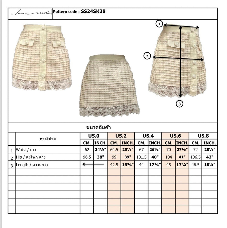 Waffle skirt