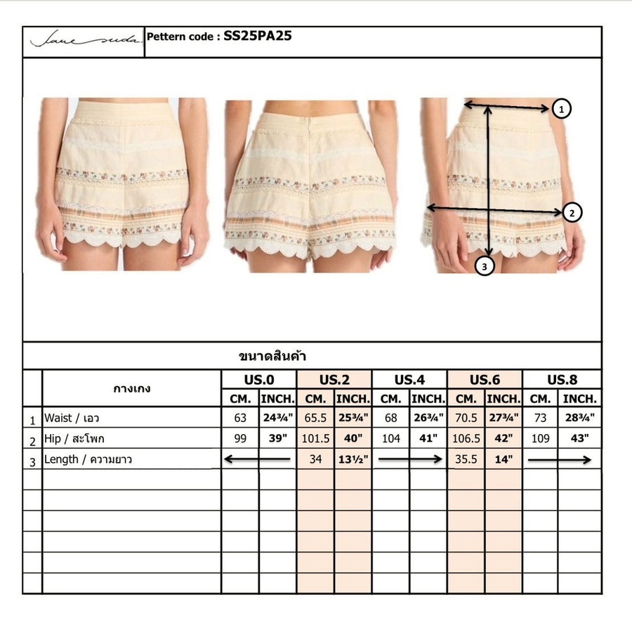 Lace Trimmed Shorts