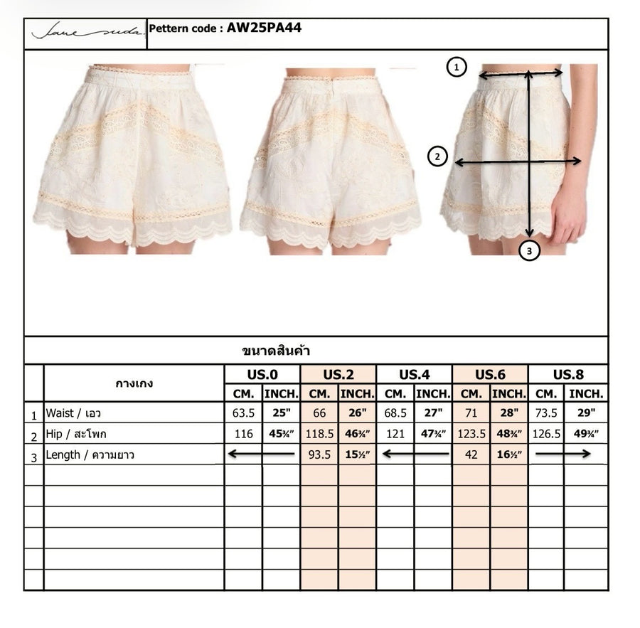 Shorts decorated with lace trim